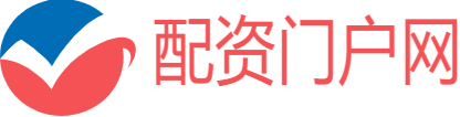 配资门户网